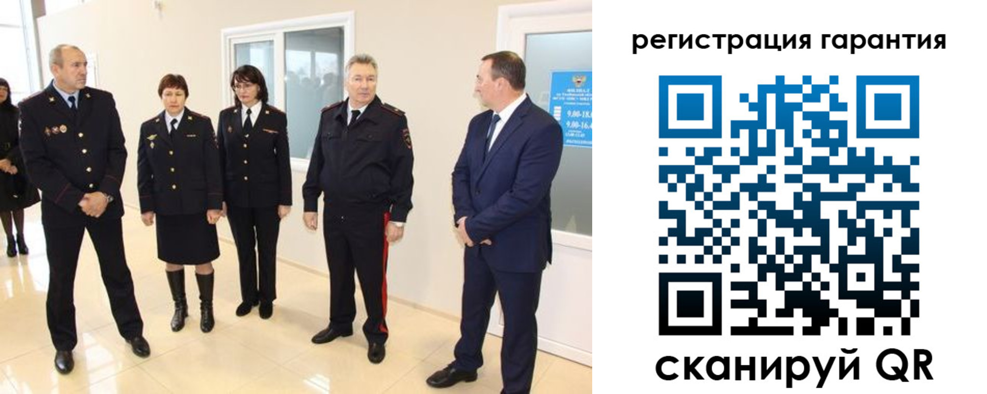 временная регистрация госуслуги в Шимановске
