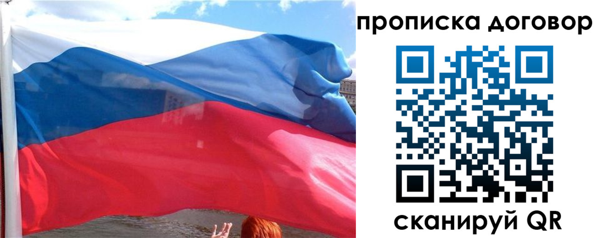 где прописаться в Шимановске