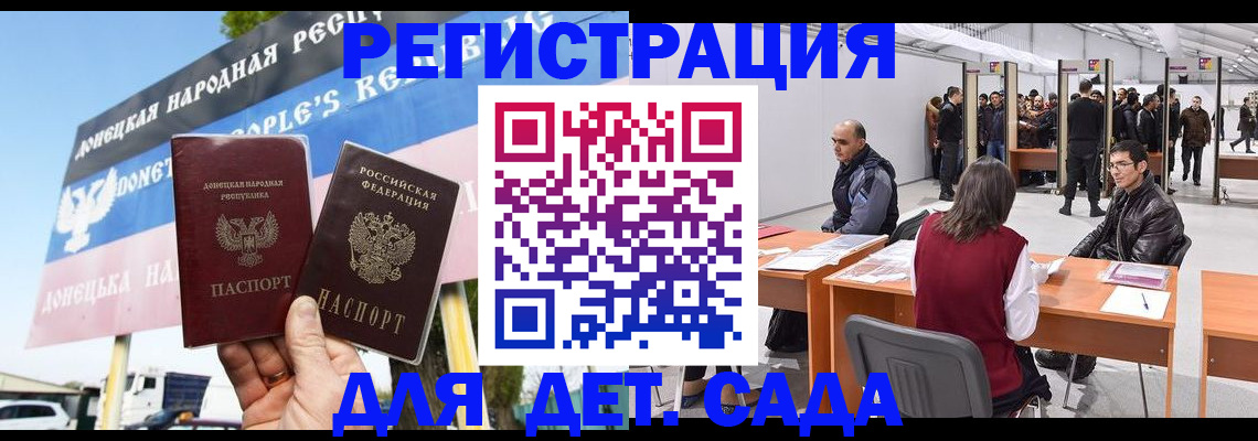 временная регистрация недорого в Шимановске